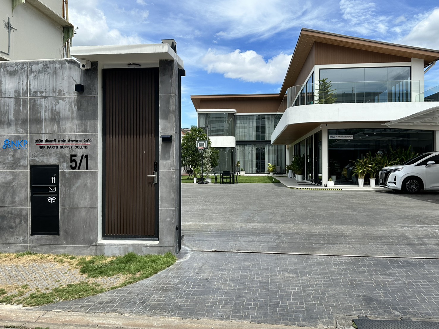 NKP PARTS SUPPLY office