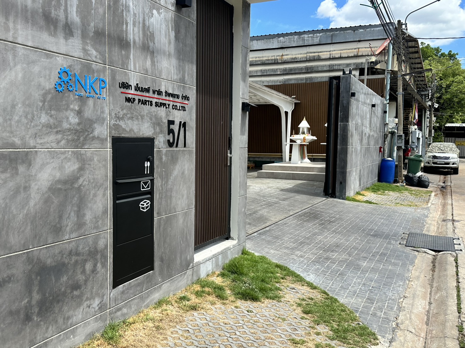 NKP PARTS SUPPLY office